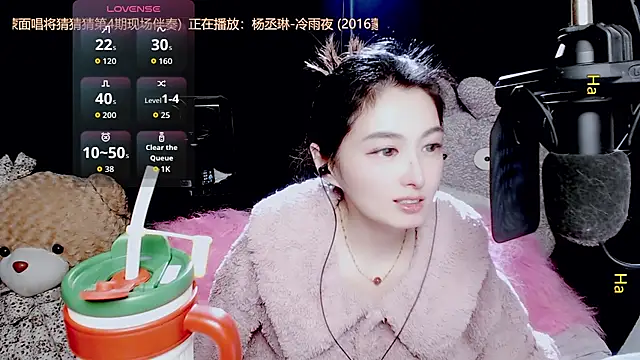 9ban online show from 11/28/25, 11:46