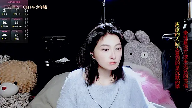 9ban online show from 11/30/25, 11:47