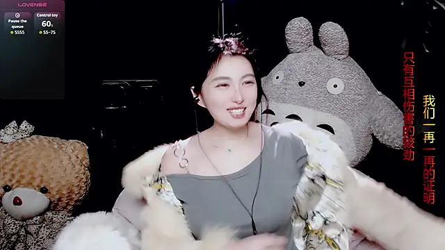 9ban online show from 01/14/26, 12:55