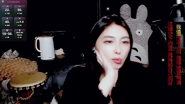 9ban online show from 03/29/26, 12:38