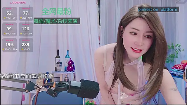 Luck Lili  online show from 10/29/25, 03:47