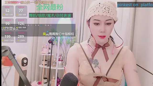 Luck Lili  online show from 04/08/26, 03:23