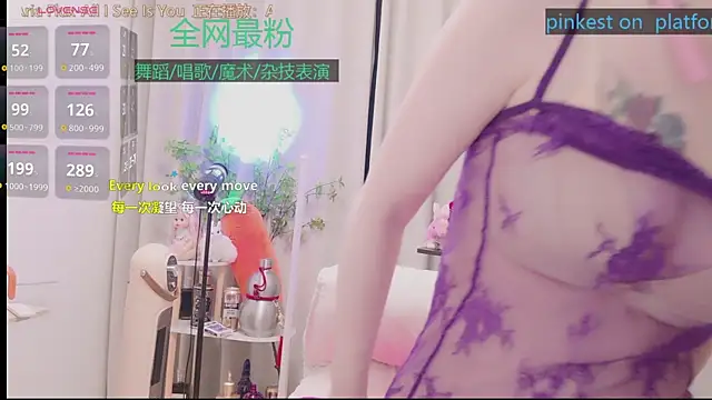 Snapshot of Luck_Lili_ chatting on 04/18/26, 04:11 Luck Lili online show from 04/18/26, 04:11