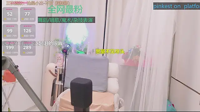 Snapshot of Luck_Lili_ chatting on 04/18/26, 07:58 Luck Lili online show from 04/18/26, 07:58