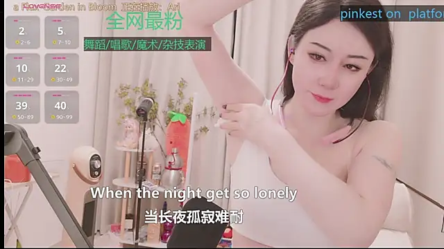 Snapshot of Luck_Lili_ chatting on 04/19/26, 03:55 Luck Lili online show from 04/19/26, 03:55