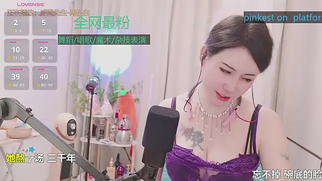 Snapshot of Luck_Lili_ chatting on 04/29/26, 05:30 Luck Lili online show from 04/29/26, 05:30