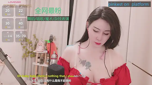 Snapshot of Luck_Lili_ chatting on 05/20/26, 04:24 Luck Lili online show from 05/20/26, 04:24