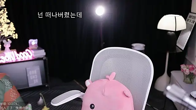 coward by online show from 11/15/25, 10:12