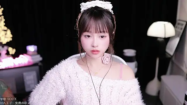 coward by online show from 11/22/25, 02:38