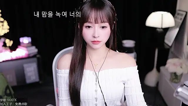 coward by online show from 12/01/25, 10:31