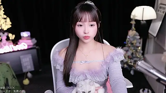 coward by online show from 12/14/25, 02:22