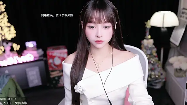 coward by online show from 12/17/25, 04:51