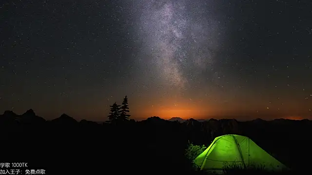 coward by online show from 12/19/25, 06:31