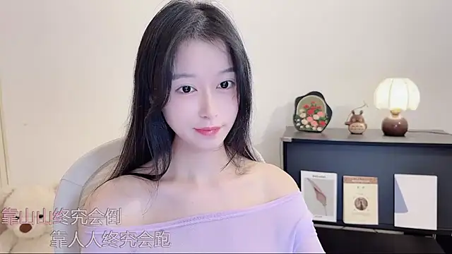 Onechestnut online show from 09/09/25, 01:38