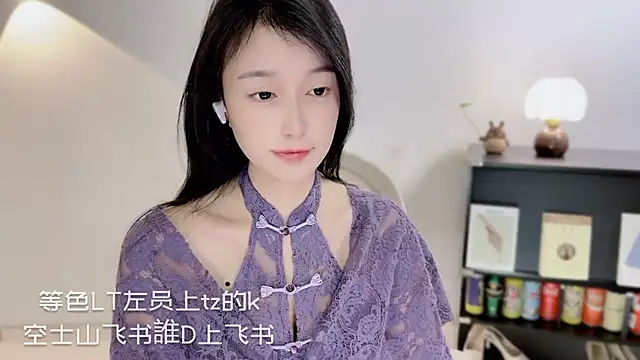 Onechestnut online show from 01/08/26, 12:18