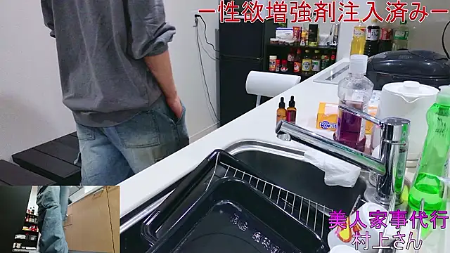 Mr Genghis Khan online show from 10/31/25, 11:44