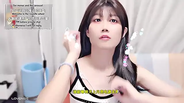 Rabbitlittlefool online show from 10/08/25, 03:53