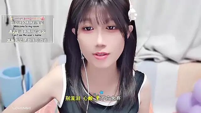 Rabbitlittlefool online show from 10/15/25, 03:50