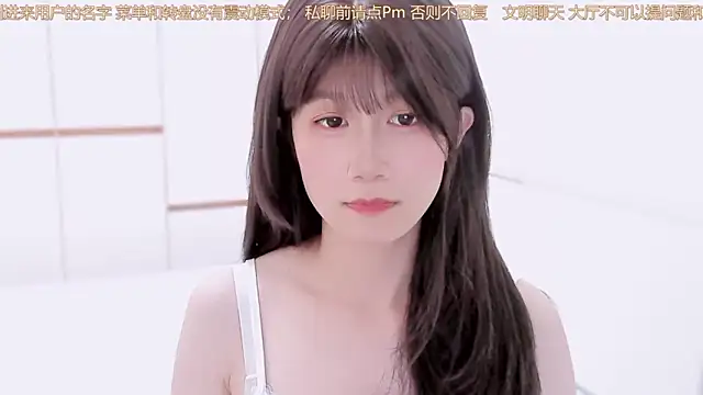 Rabbitlittlefool online show from 11/24/25, 12:54