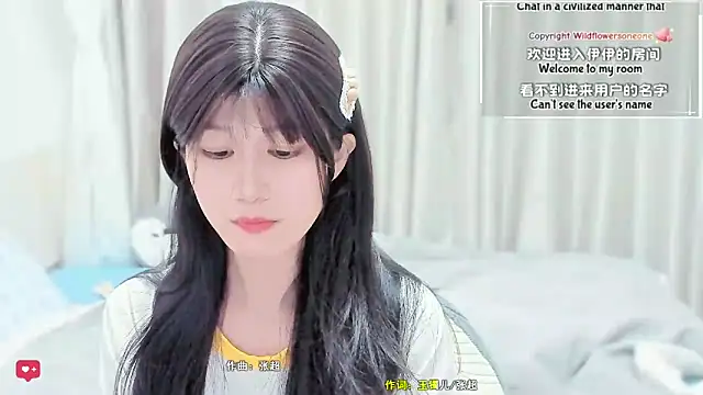 Rabbitlittlefool online show from 03/13/26, 04:24