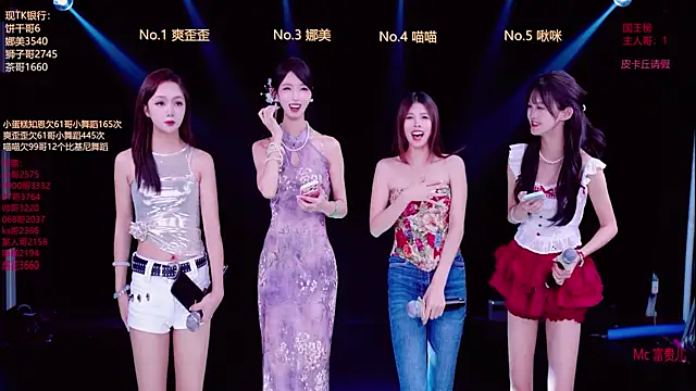 Snapshot of MSLOVE-001 chatting on 10/12/25, 01:59 MSLOVE-001 online show from 10/12/25, 01:59