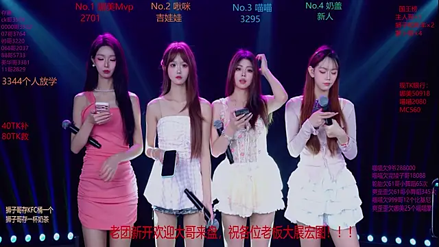 Snapshot of MSLOVE-001 chatting on 11/11/25, 01:44 MSLOVE-001 online show from 11/11/25, 01:44