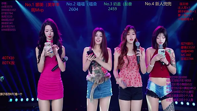 Snapshot of MSLOVE-001 chatting on 11/23/25, 01:44 MSLOVE-001 online show from 11/23/25, 01:44