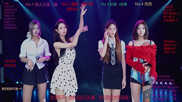 Snapshot of MSLOVE-001 chatting on 11/28/25, 01:58 MSLOVE-001 online show from 11/28/25, 01:58