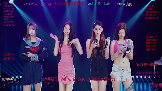 Snapshot of MSLOVE-001 chatting on 11/29/25, 01:47 MSLOVE-001 online show from 11/29/25, 01:47