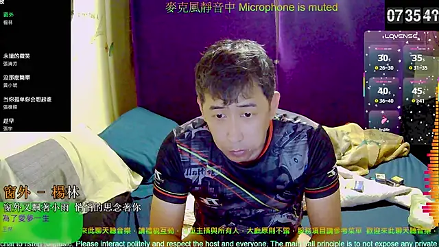 tw239398 online show from 11/12/25, 11:36