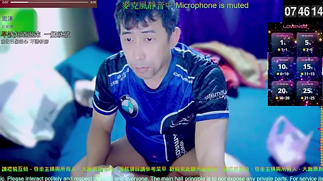 tw239398 online show from 12/03/25, 11:47