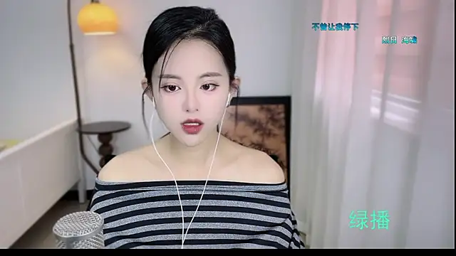 Musae7 online show from 10/31/25, 03:18