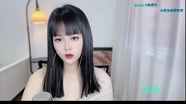 Musae7 online show from 11/13/25, 02:10