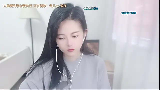 Musae7 online show from 02/06/26, 02:49