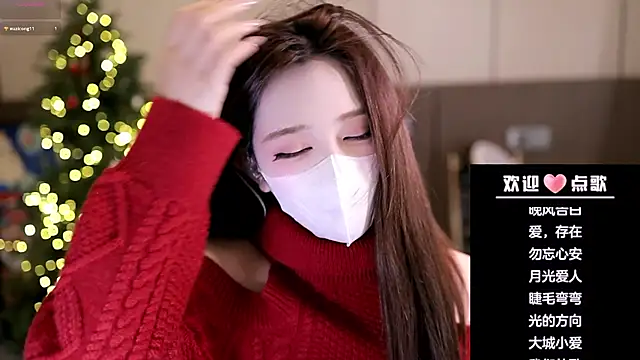 yaya 1888 online show from 12/14/25, 01:38