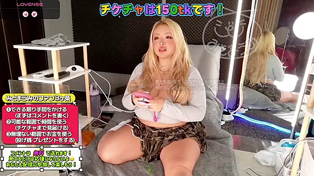 Snapshot of MitomaUmi chatting on 03/14/26, 01:16 MitomaUmi online show from 03/14/26, 01:16