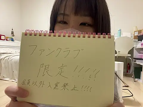 sora 033 online show from 04/19/26, 03:55