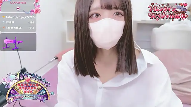 Reina Fcup online show from 02/15/26, 07:51