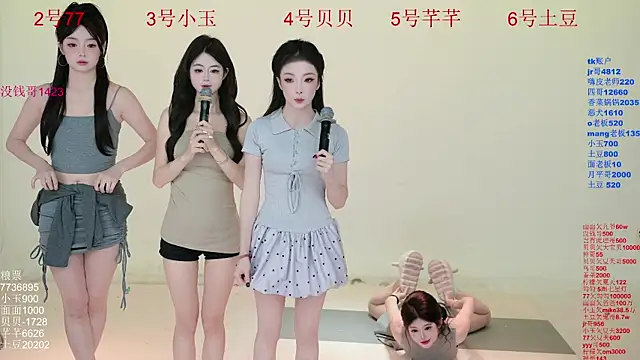 Hot-dance520 online show from 10/26/25, 02:39