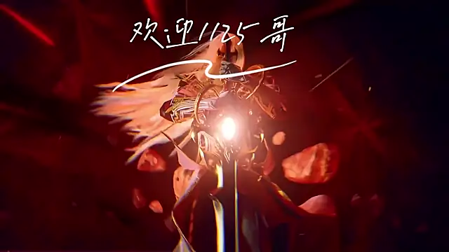 Snapshot of cdyyds001 chatting on 09/17/25, 07:37 cdyyds001 online show from 09/17/25, 07:37