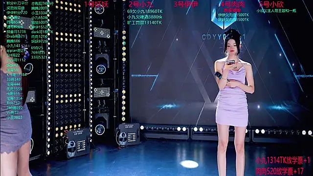 Snapshot of cdyyds001 chatting on 09/22/25, 07:27 cdyyds001 online show from 09/22/25, 07:27