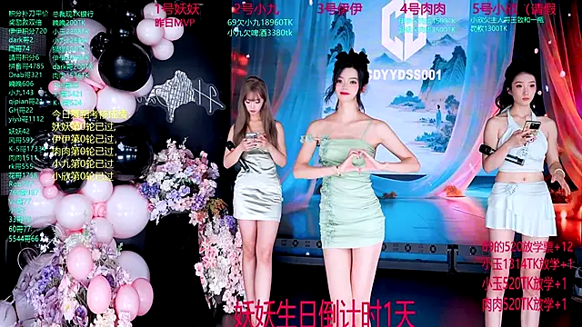 Snapshot of cdyyds001 chatting on 09/29/25, 07:30 cdyyds001 online show from 09/29/25, 07:30