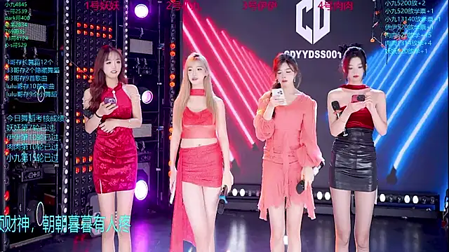 Snapshot of cdyyds001 chatting on 11/12/25, 07:57 cdyyds001 online show from 11/12/25, 07:57