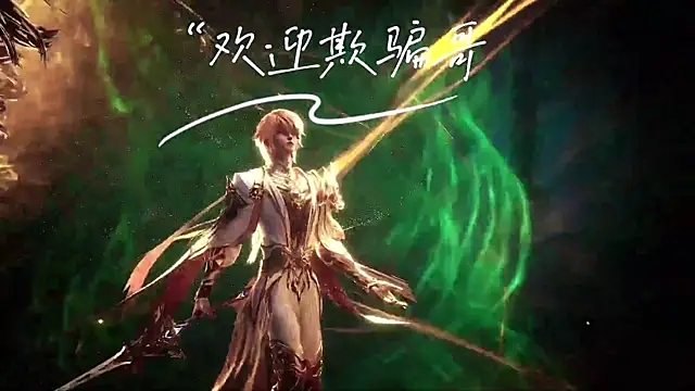 Snapshot of cdyyds001 chatting on 11/18/25, 10:31 cdyyds001 online show from 11/18/25, 10:31