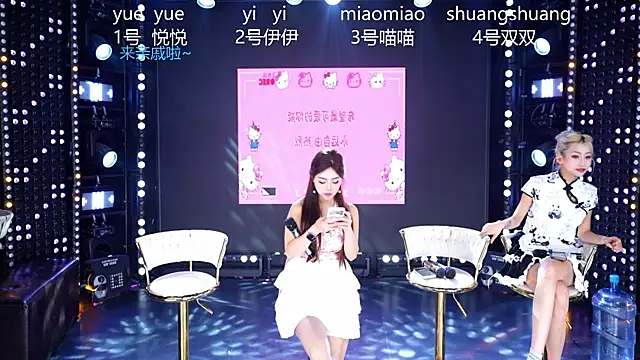 cdyyds001 online show from 04/05/26, 11:07