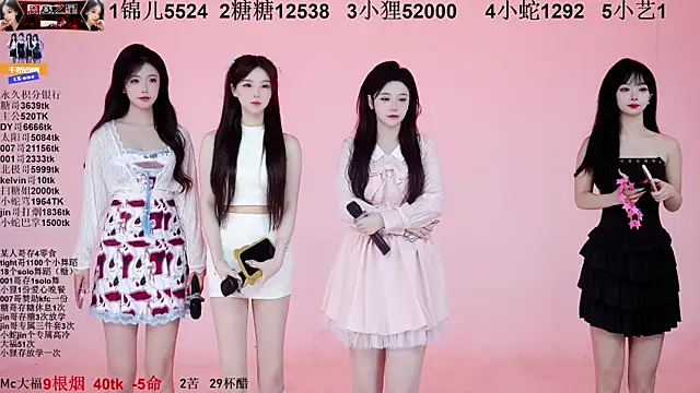 Snapshot of 1X-one chatting on 11/02/25, 04:04 1X-one online show from 11/02/25, 04:04