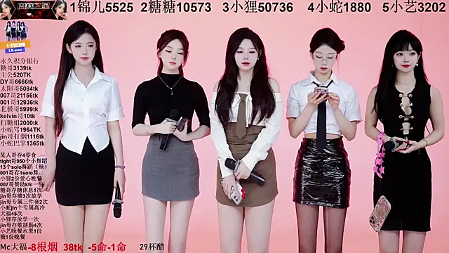 Snapshot of 1X-one chatting on 11/04/25, 04:11 1X-one online show from 11/04/25, 04:11