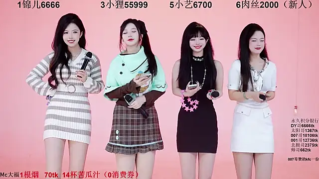 Snapshot of 1X-one chatting on 11/18/25, 04:06 1X-one online show from 11/18/25, 04:06