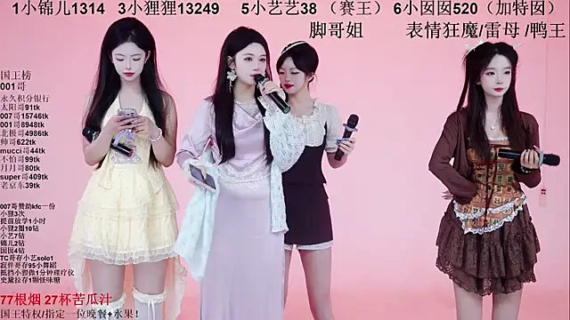 Snapshot of 1X-one chatting on 12/14/25, 04:07 1X-one online show from 12/14/25, 04:07