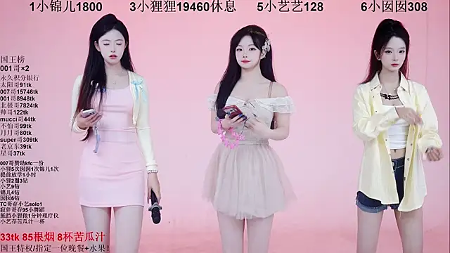 Snapshot of 1X-one chatting on 12/17/25, 04:07 1X-one online show from 12/17/25, 04:07